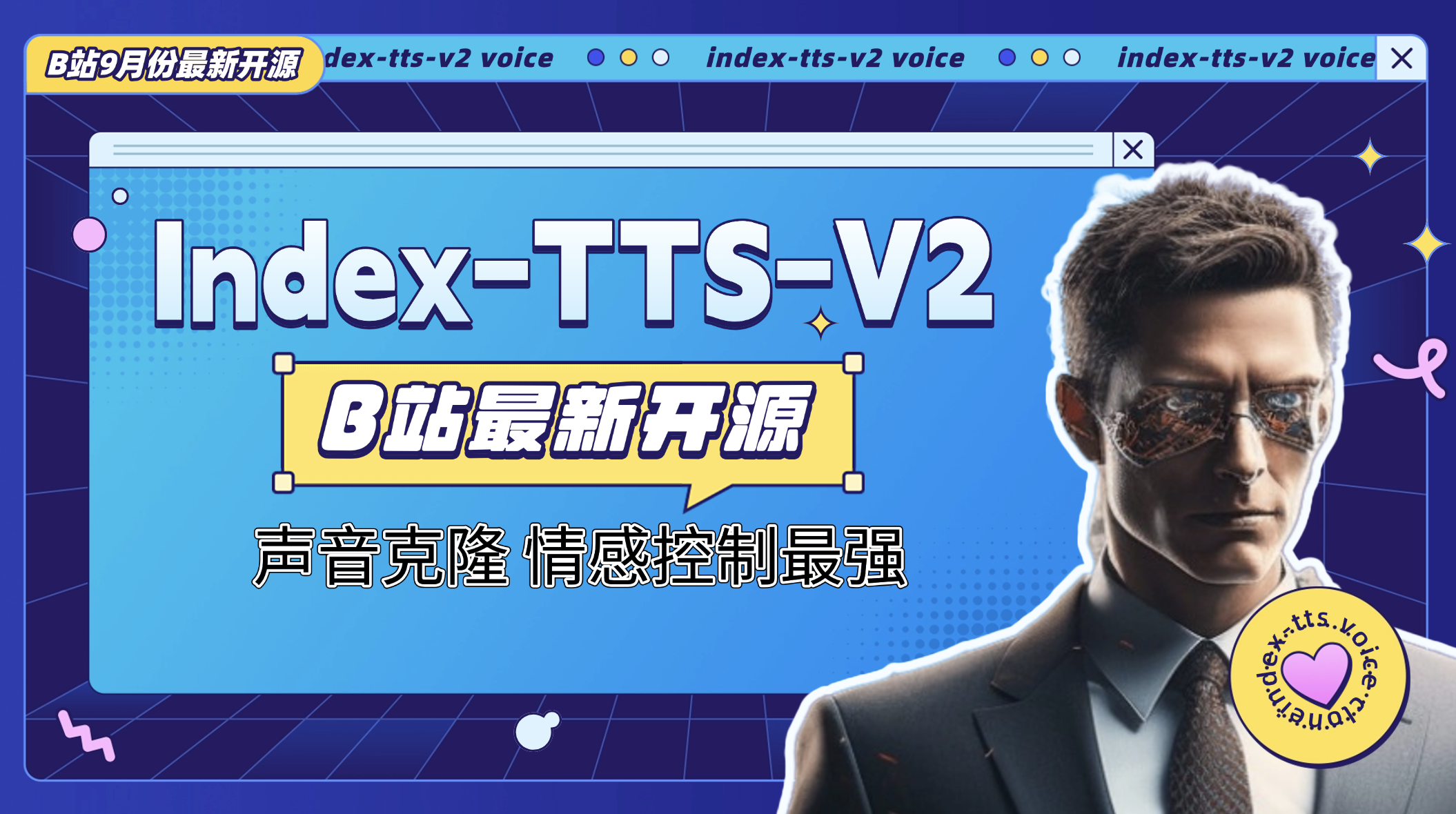 IndexTTS2: 情感表达与时长控制的突破性自回归零样本语音合成 汉化构建by科哥