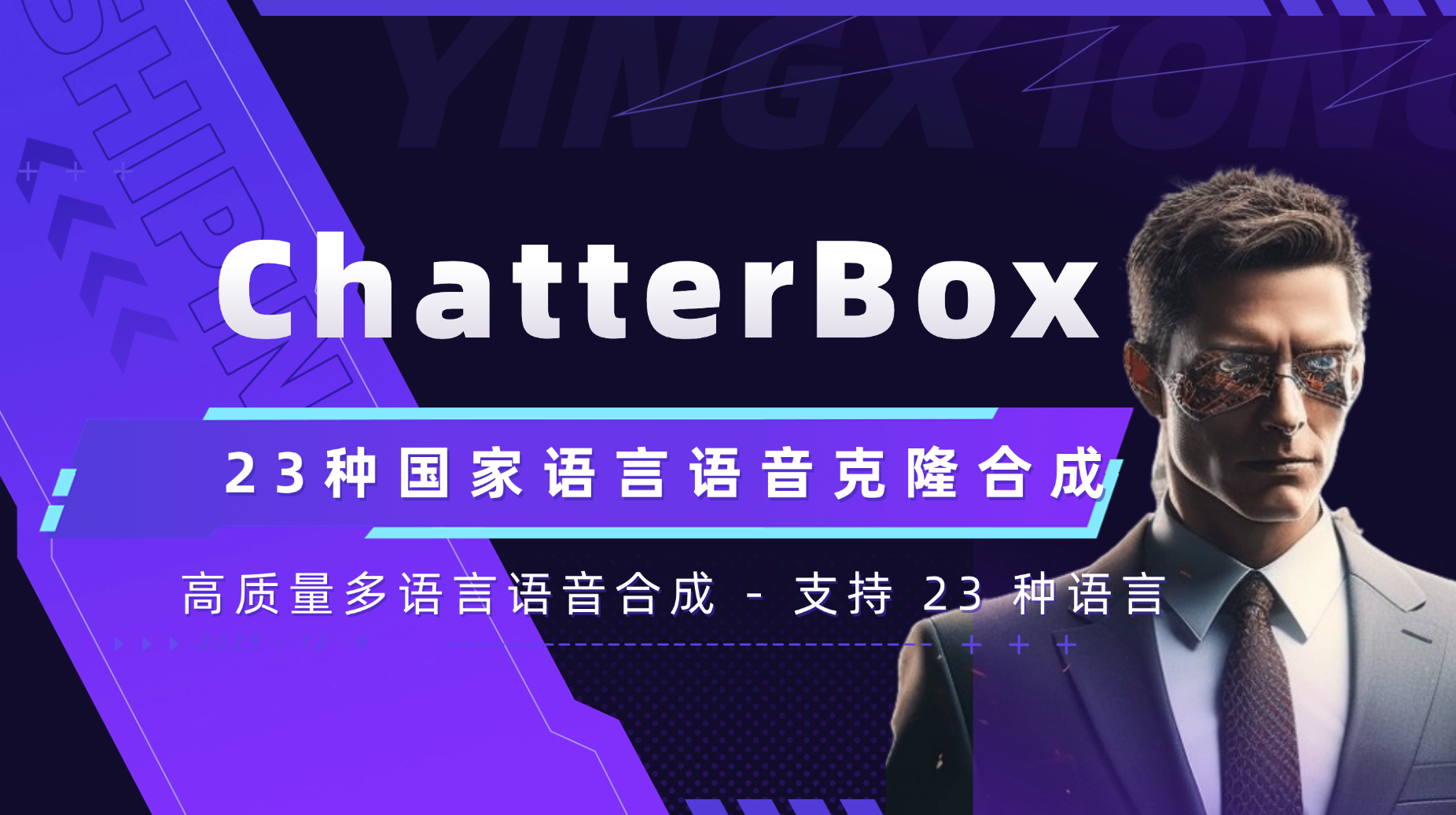  ChatterBox多语言语音合成语言克隆声音克隆 webui二次开发构建by科哥