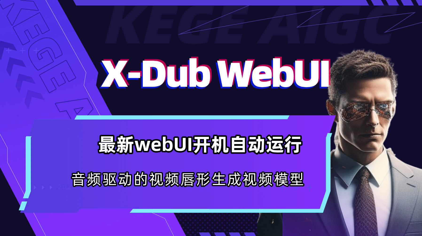 X-Dub-WebUI