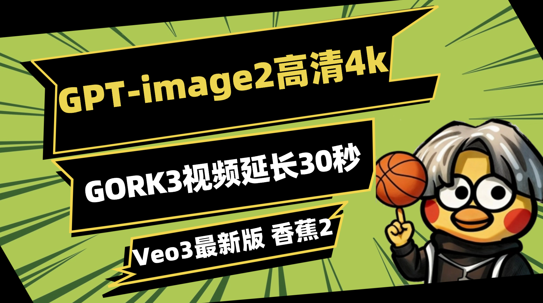 sora2文生视频、图生视频工作流