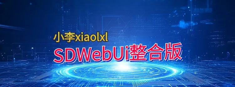 sdwebui_xl_2