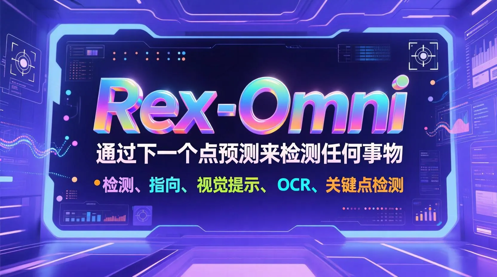 Rex-Omni