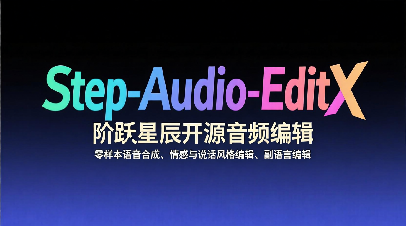 Step-Audio-EditX