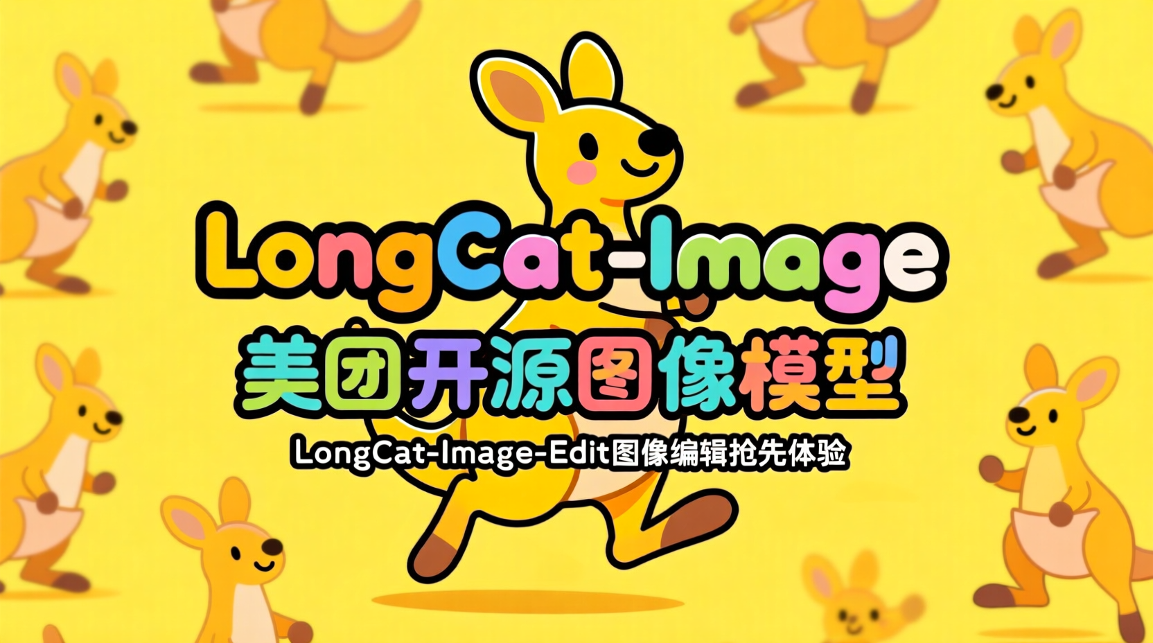 LongCat-Image