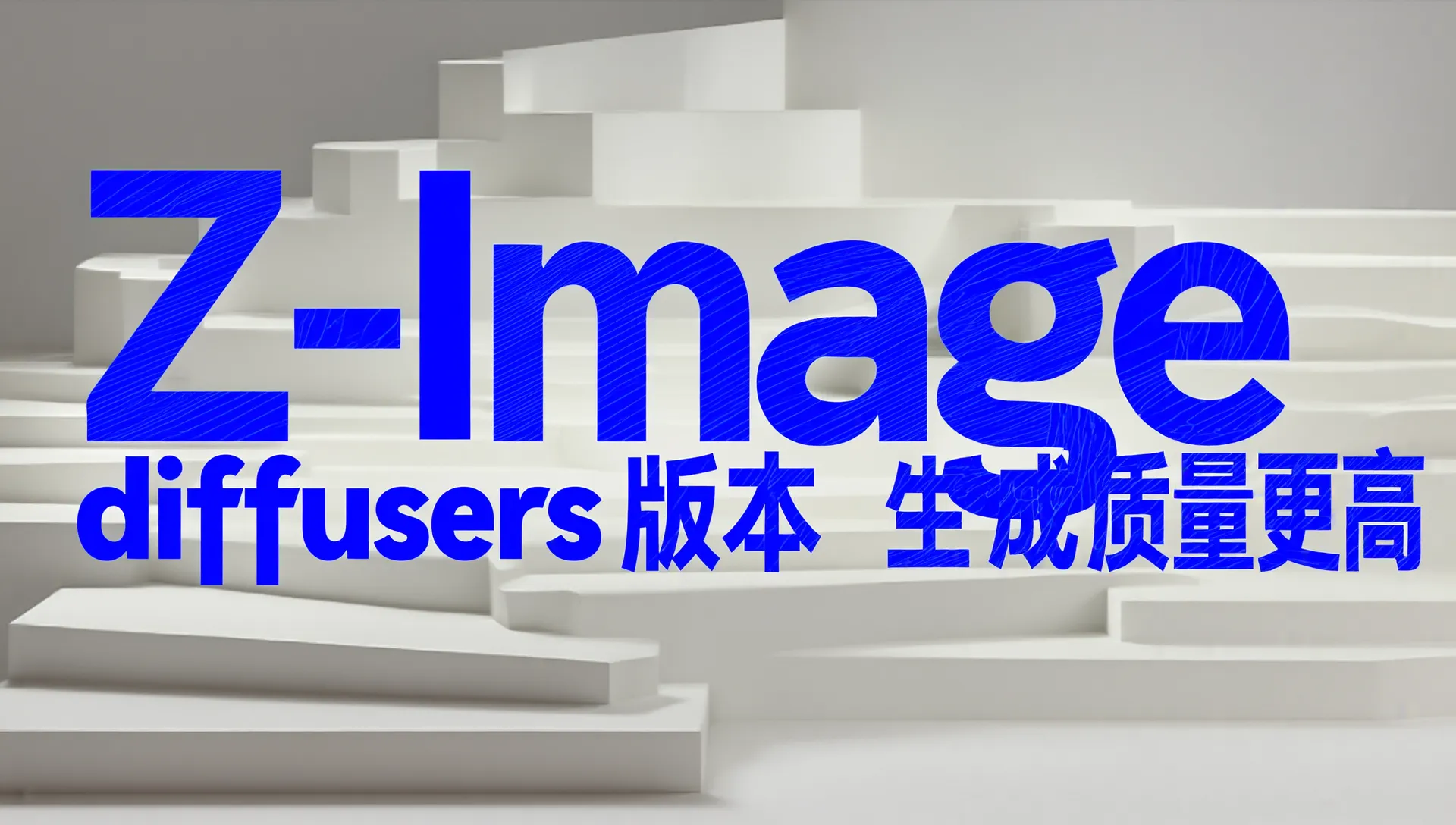 Z-Image