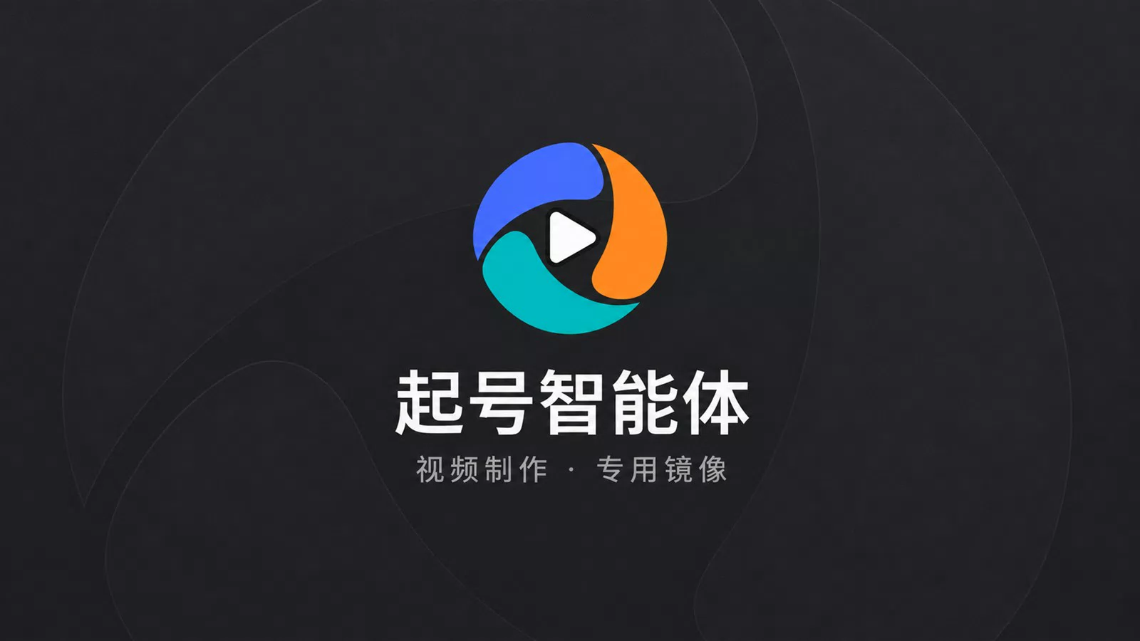 life起号智能体 - life发布的AI模型镜像，标签：MiniMax