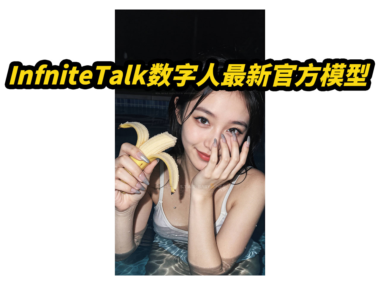 InfiniteTalk数字人最新官方更新,上下文循环,一致性和速度优化,4步采样,高清放大,批量任务队列,基于comfyui,工作流
