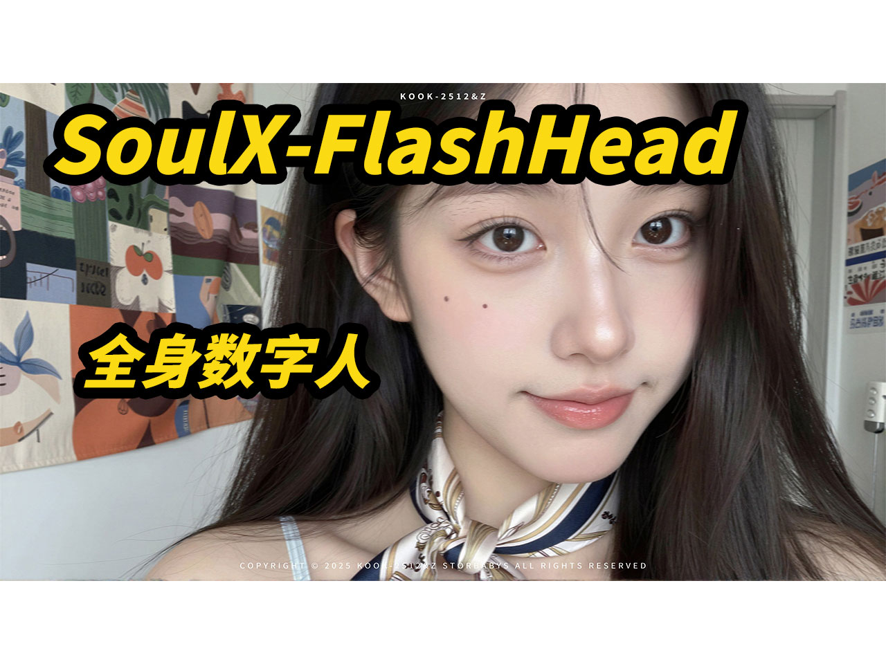 SoulX-FlashHead-图片数字人,支持贴回全身数字人,低配版InfiniteTalk,唱歌数字人,支持长视频