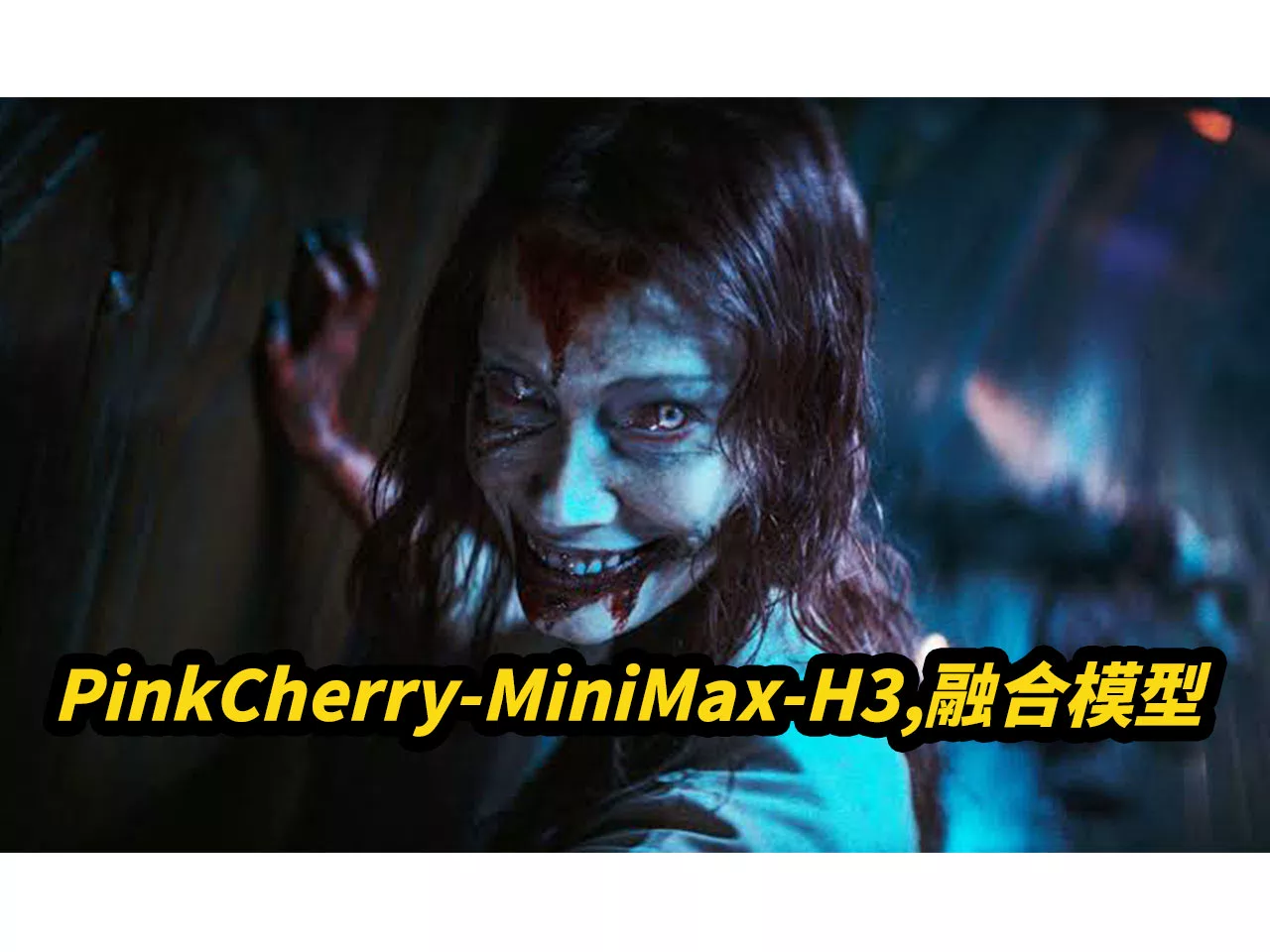PinkCherry-MiniMax