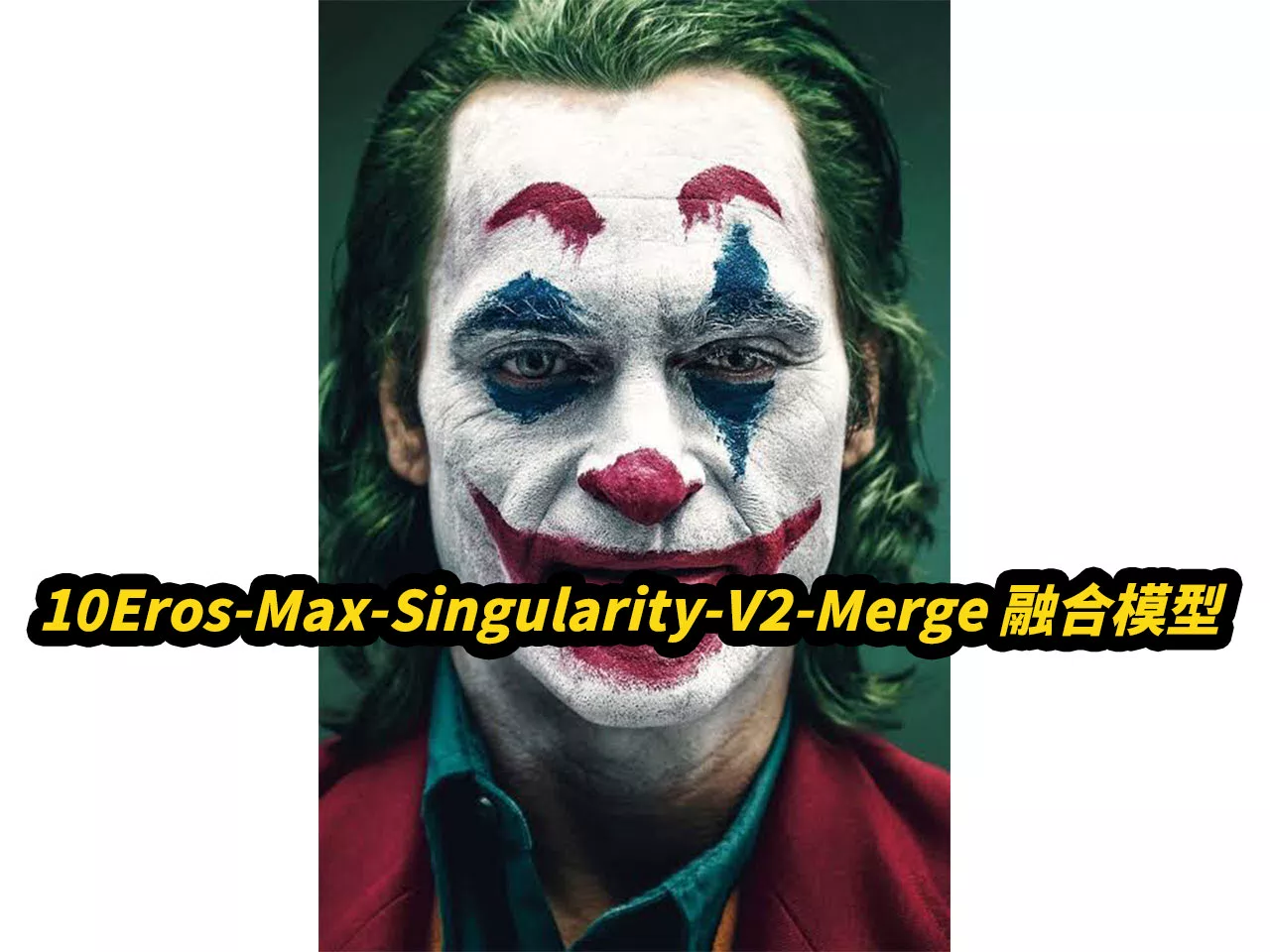 10Eros-Sv2-Merge
