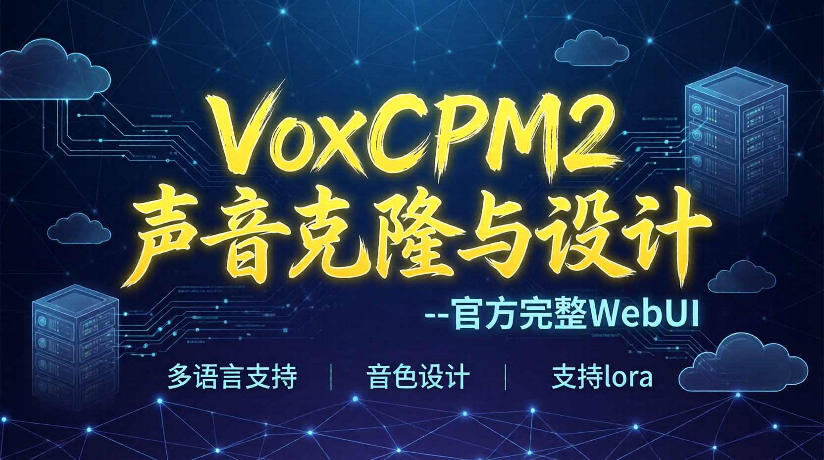VoxCPM2