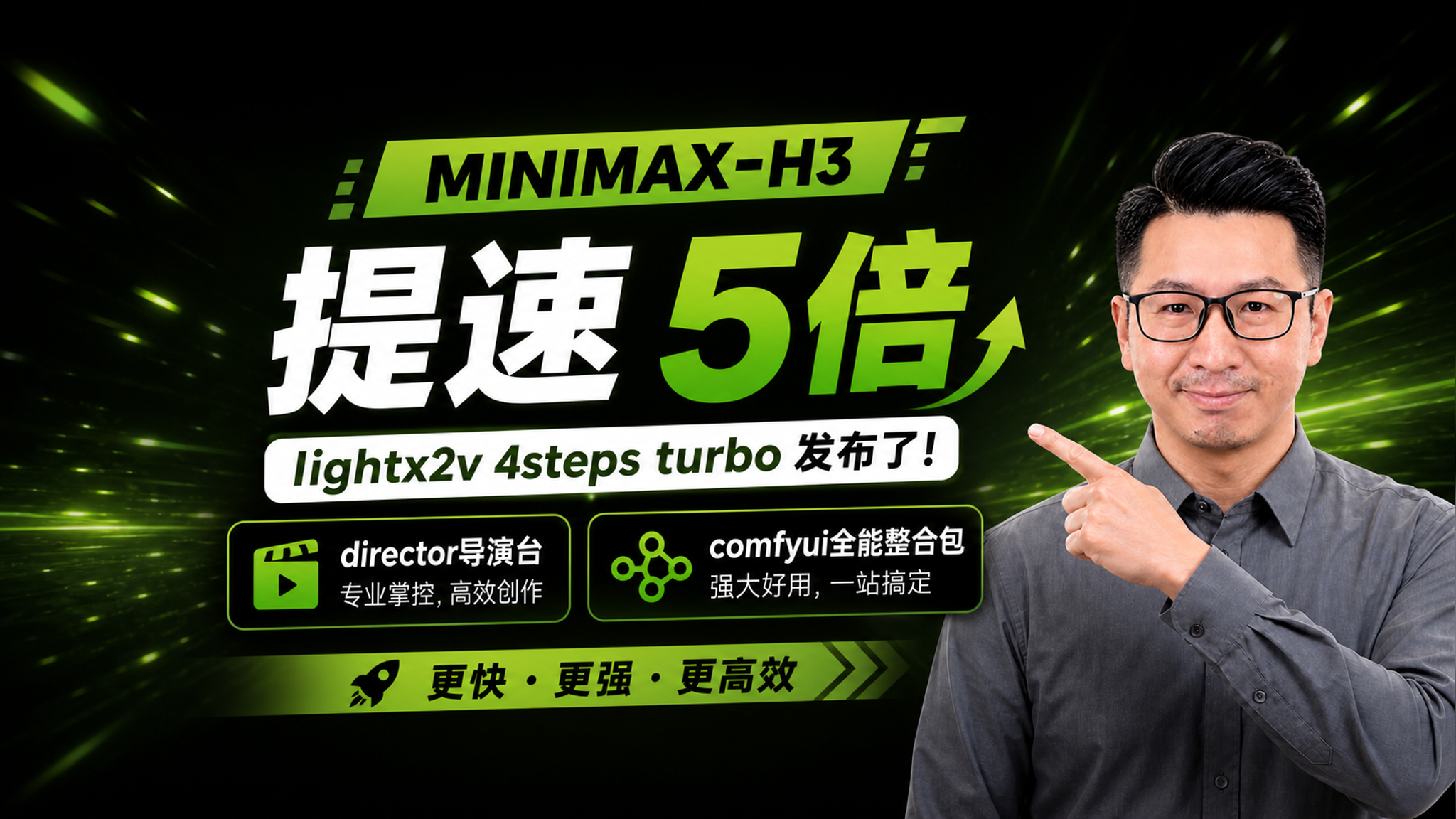 202604全新ComfyUI整合包，主流模型都有，附带40个实用工作流，体积不到100G