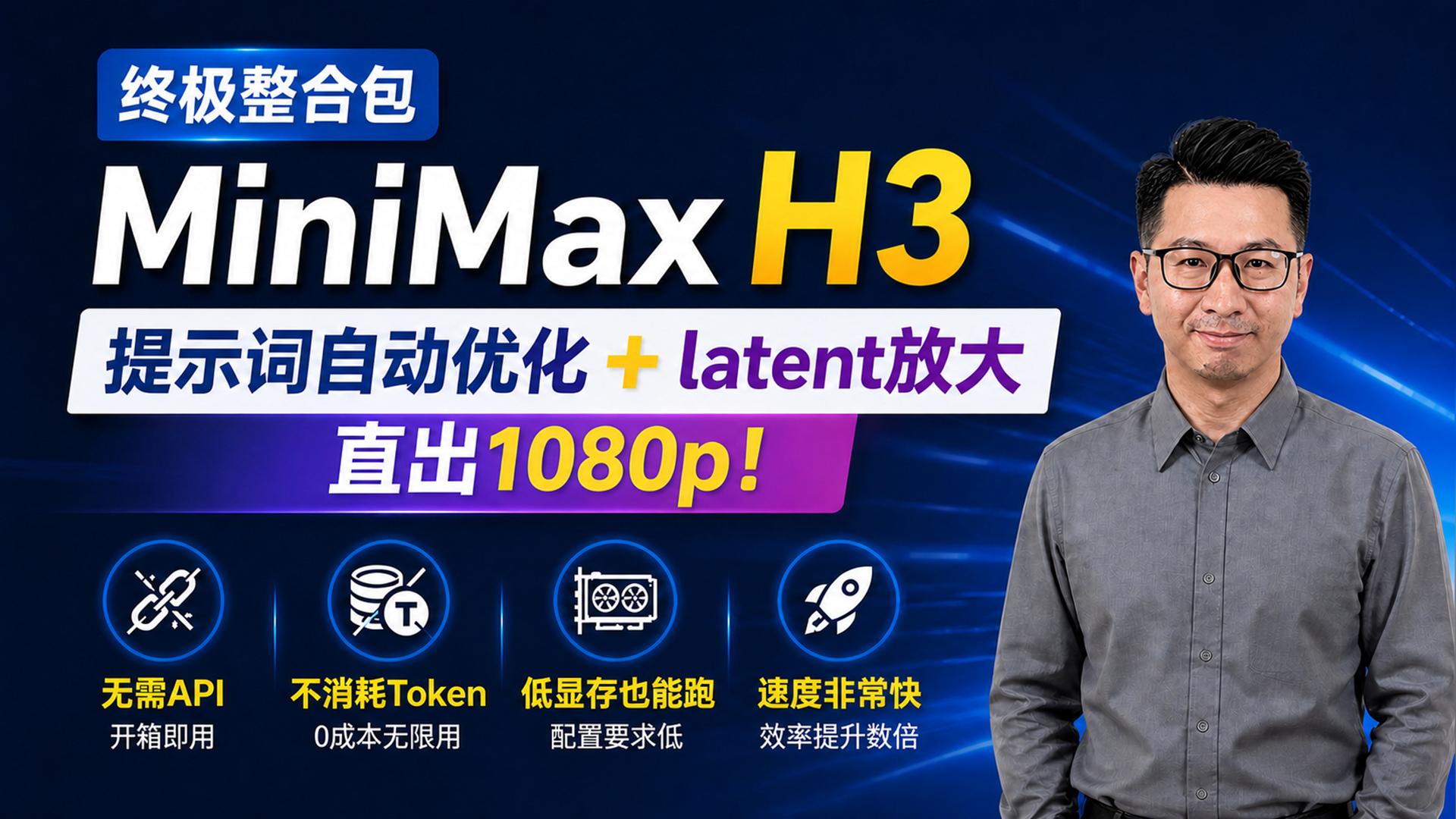 202604全新ComfyUI整合包，主流模型都有，附带40个实用工作流，体积不到100G