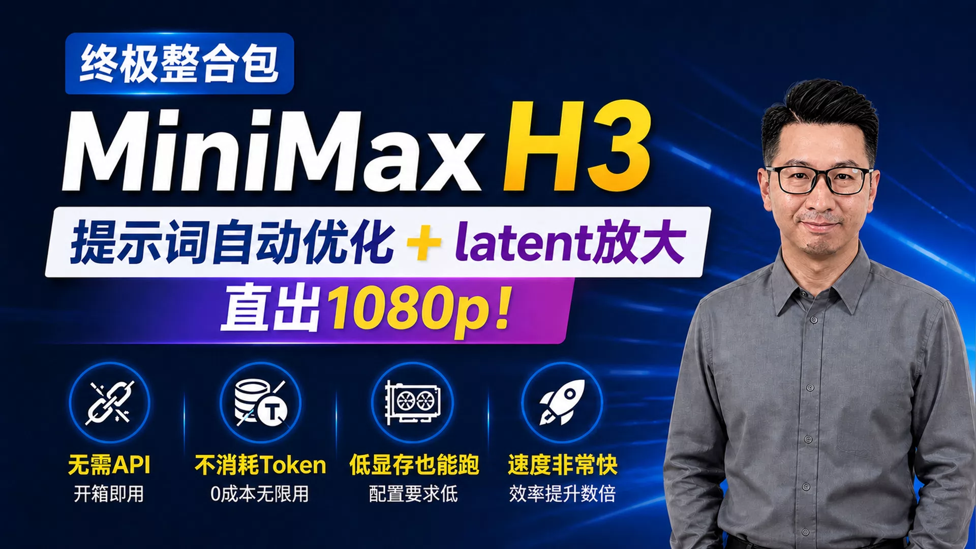 202604全新ComfyUI整合包，主流模型都有，附带40个实用工作流，体积不到100G - 老徐Ai研习社发布的AI模型镜像，标签：AI漫剧、ComfyUI、数字人