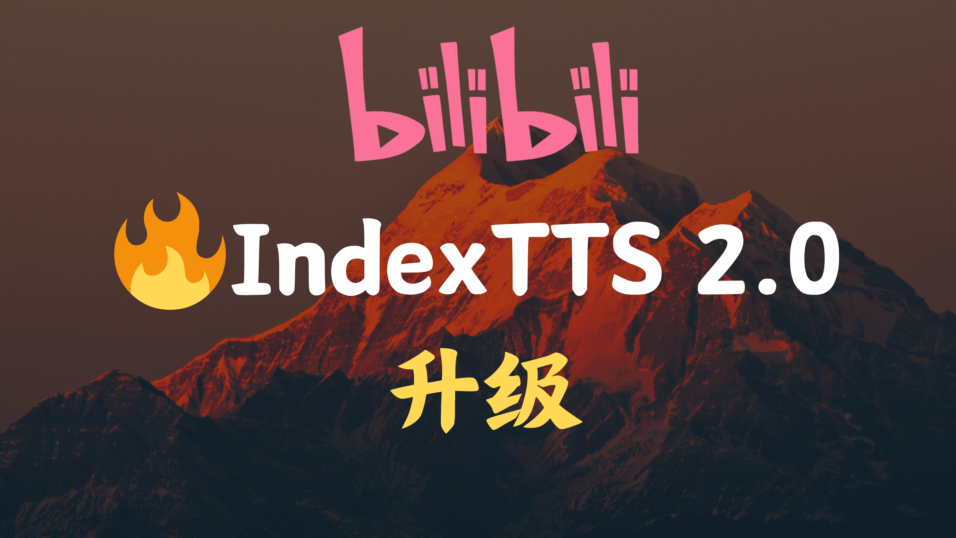 indextts-2.0 升级版,影视配音,情绪小短片,情绪精准控制!