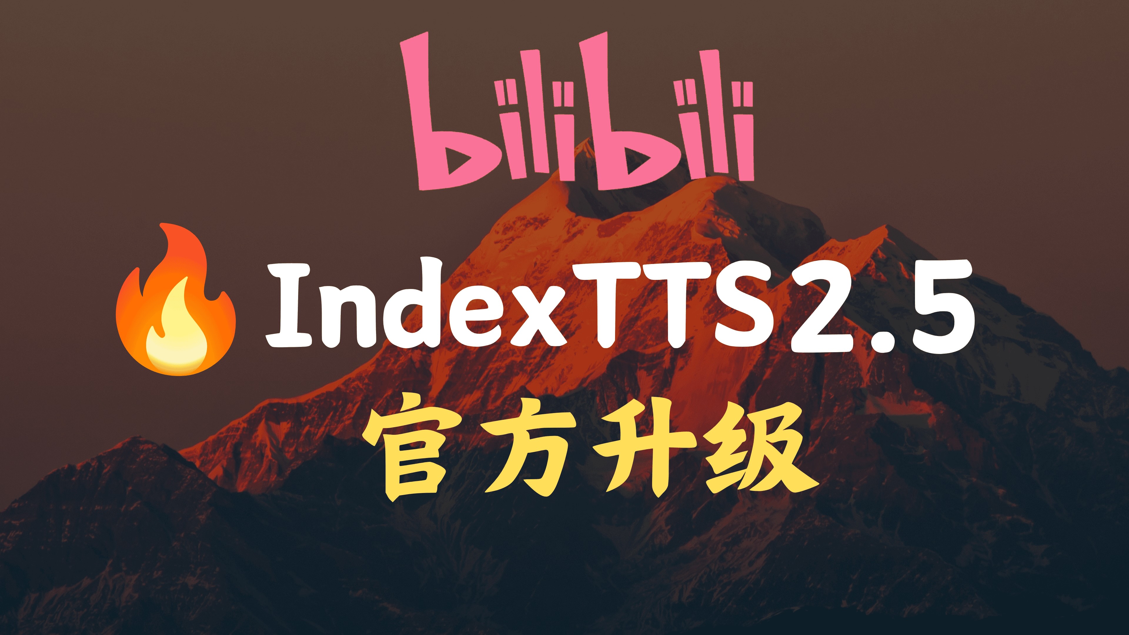 indextts2.5功能丰富配音整合包 - 余子越Talk发布的AI模型镜像,标签:AI应用、IndexTTS、语音合成