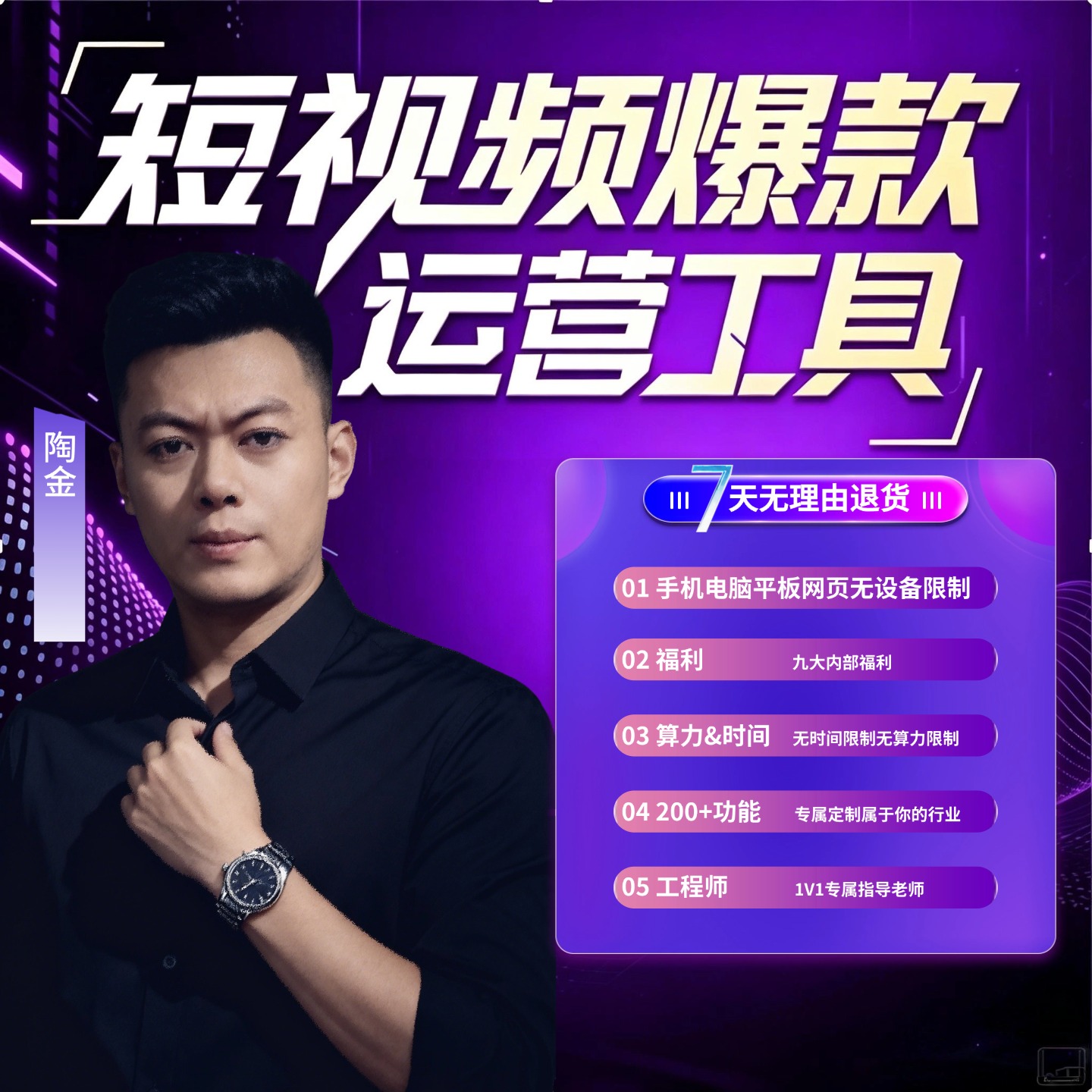 织梦智能体-数字人合成-语音合成-超级混剪