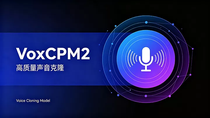 VoxCPM2声音克隆 - DaLong发布的AI模型镜像，标签：IndexTTS