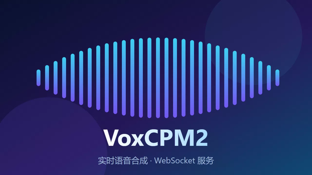 voxcpm2.0